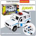 Полицейская машина Bondibon Инерционная машинка
