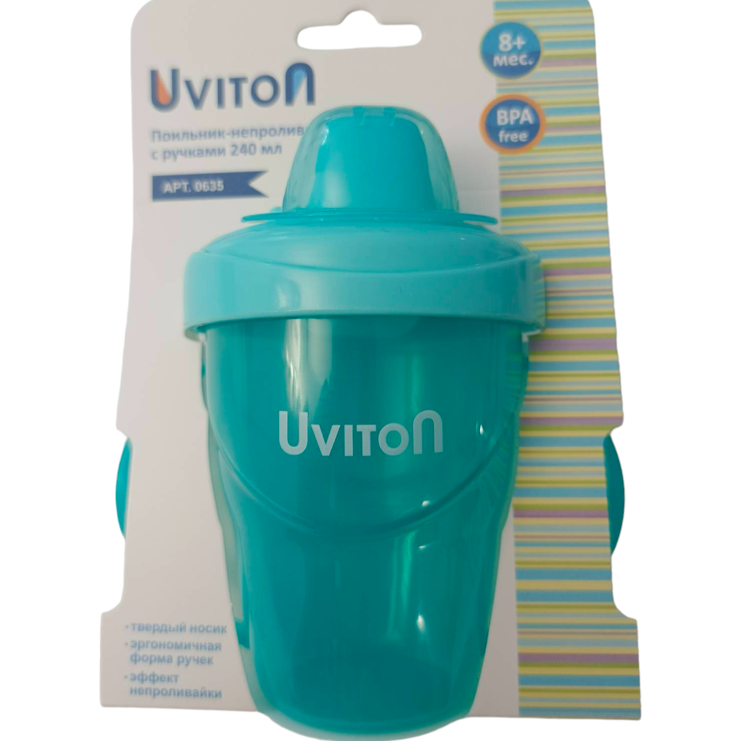 Поильник Uviton 240 мл в ассортименте - фото 11