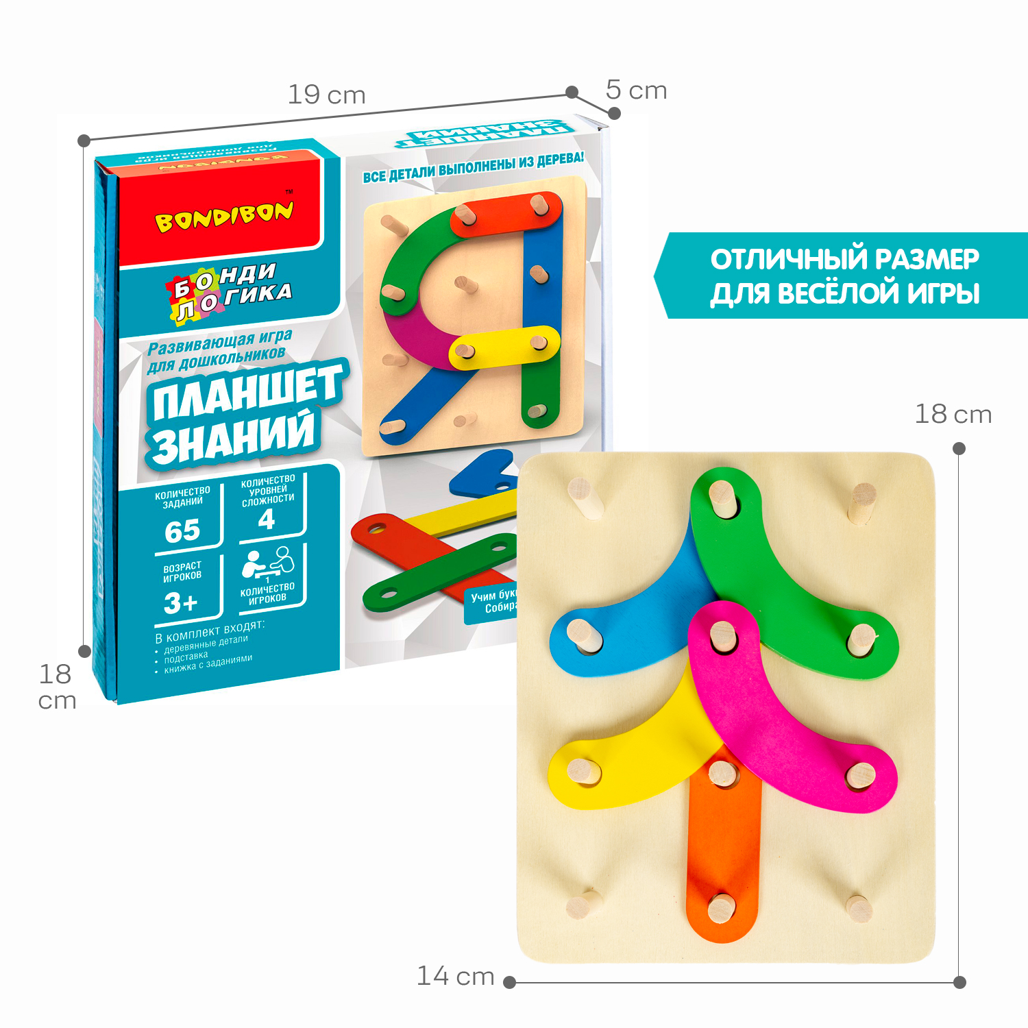 Настольная игра Bondibon логическая ПЛАНШЕТ ЗНАНИЙ - фото 7