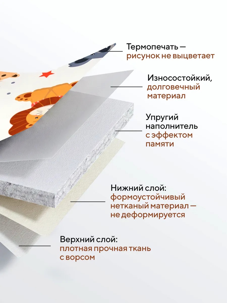 Коврик ТОТОША с дугами, трансформер Музыкальный с игрушками 0+ - фото 7