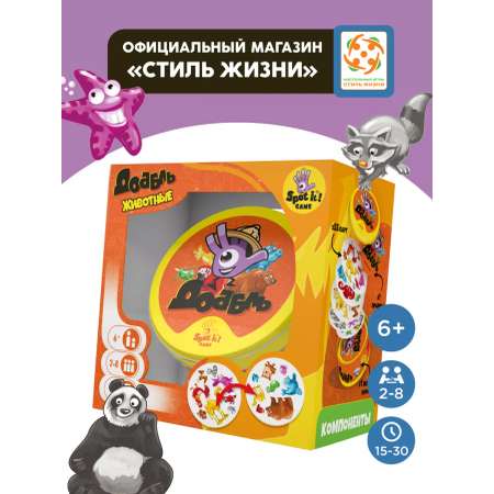 Настольная игра Стиль Жизни Доббль Животные