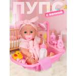 Кукла пупс AMORE BELLO