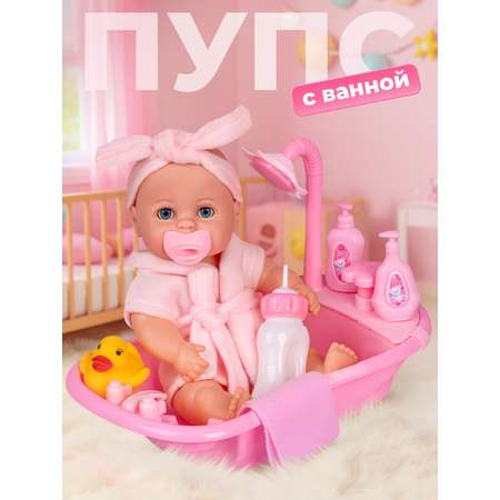 Кукла пупс AMORE BELLO