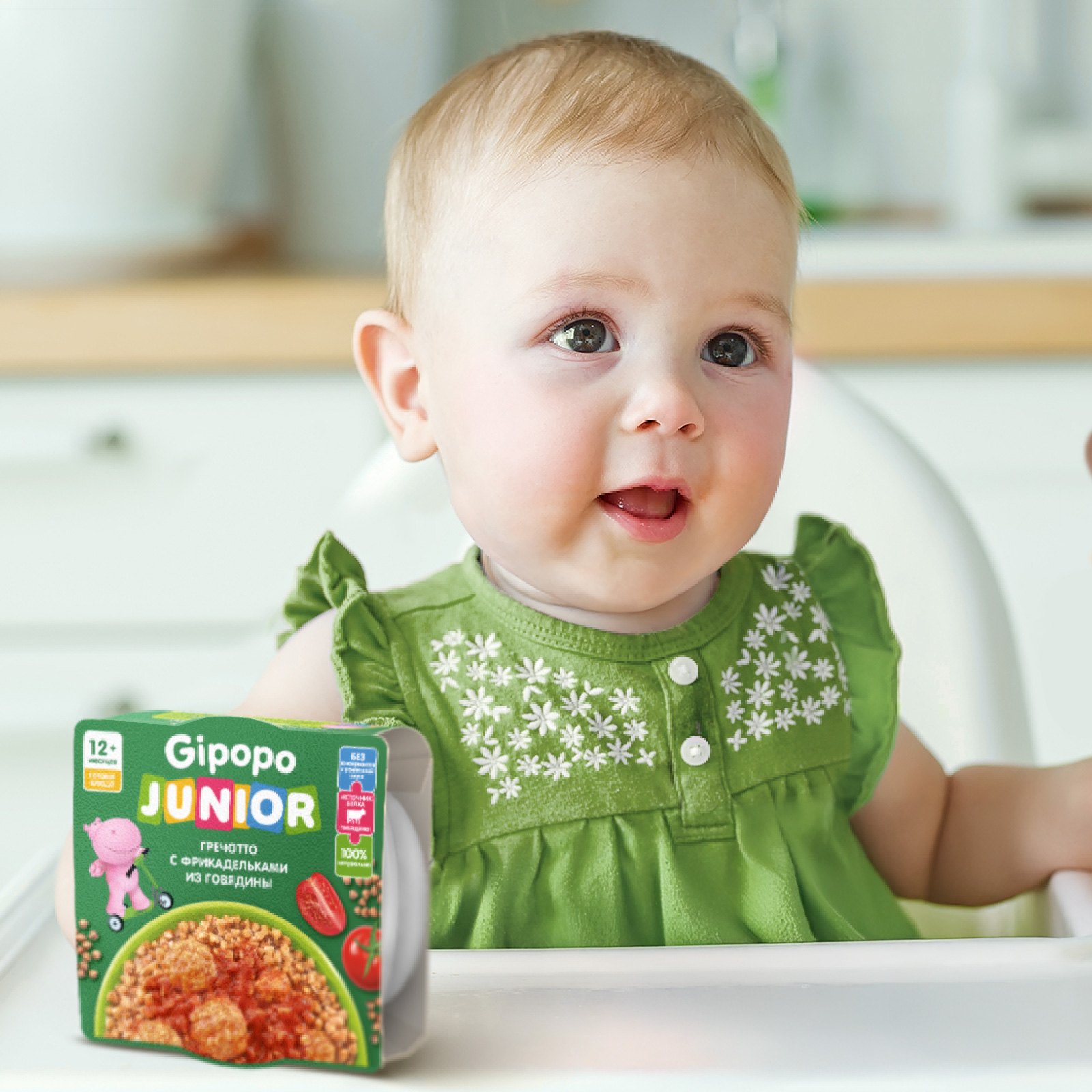 Готовое второе блюдо Gipopo Гречотто с фрикадельками из говядины 150г с 12 месяцев - фото 9