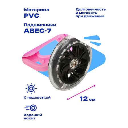 Самокат Moby kids трехколесный
