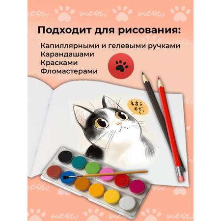 Альбом Prof-Press А4 24 лист. 2 шт.