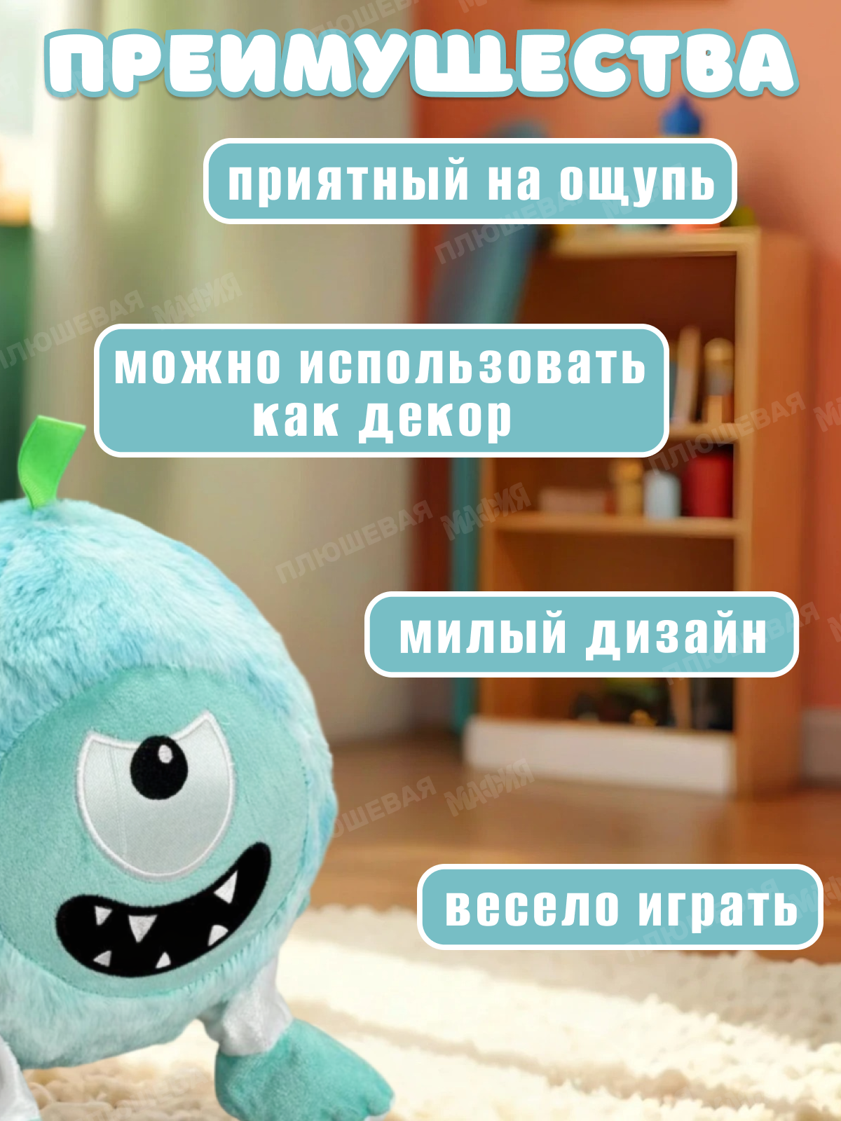 Игрушка мягкая Ball Masquerade - фото 3
