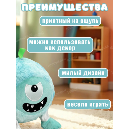 Игрушка мягкая Ball Masquerade