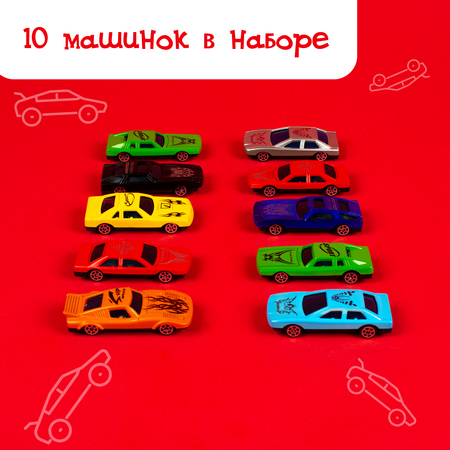Игровой набор Автоград