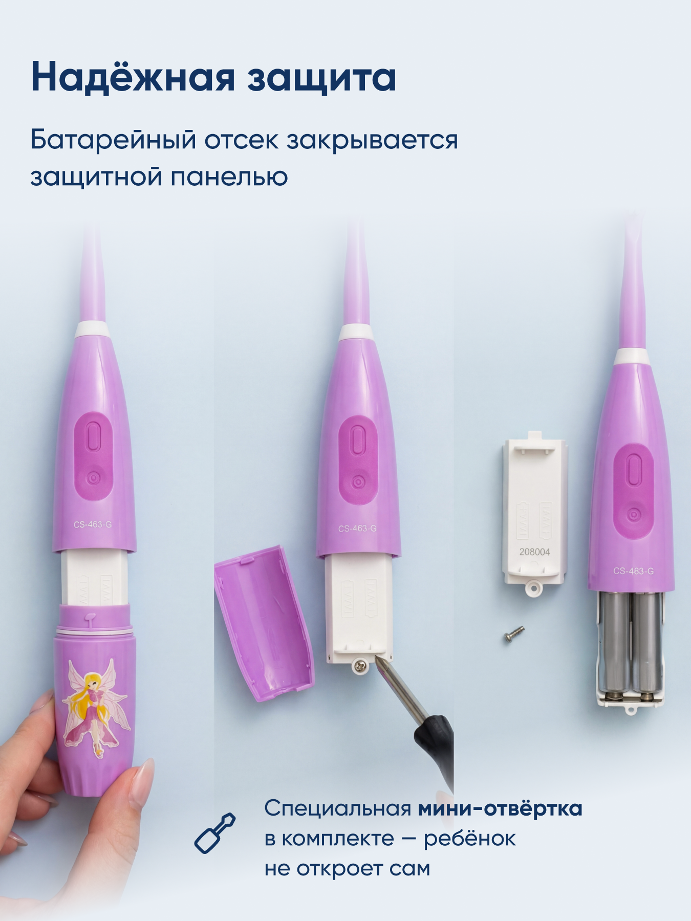 Зубная щетка электрическая CS MEDICA - фото 8