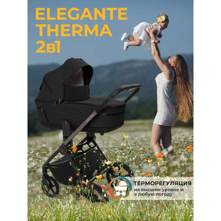 Коляска 2в1 Sweet Baby SBL Elegante Therma Black черный
