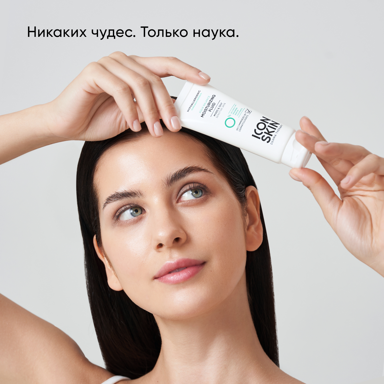 Крем ICON SKIN Aqua Balance 75 мл - фото 4