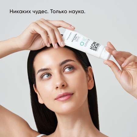 Крем ICON SKIN Aqua Balance 75 мл