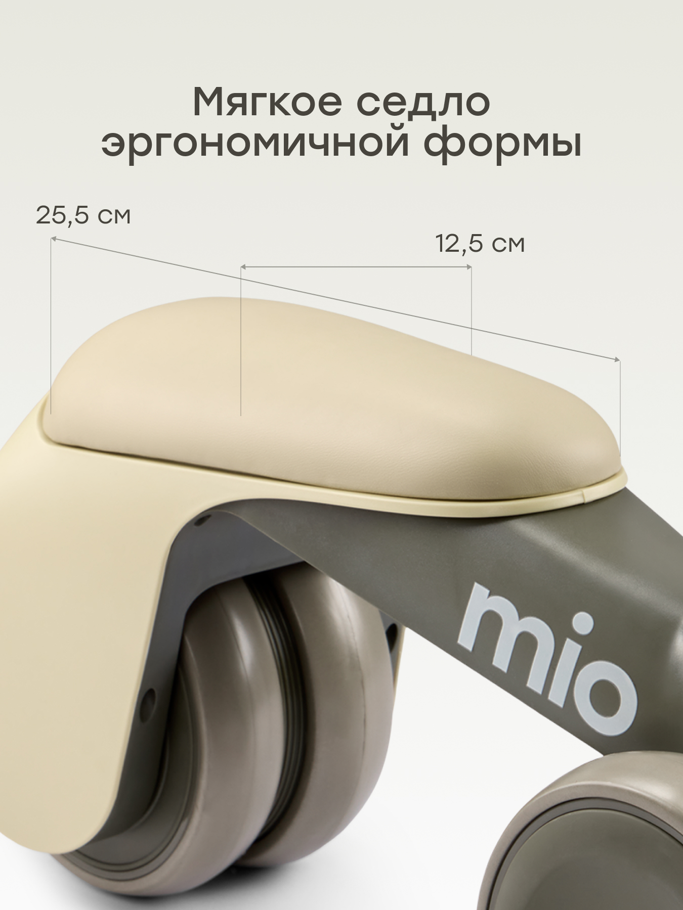 Трехколесный беговел Happy Baby - фото 5