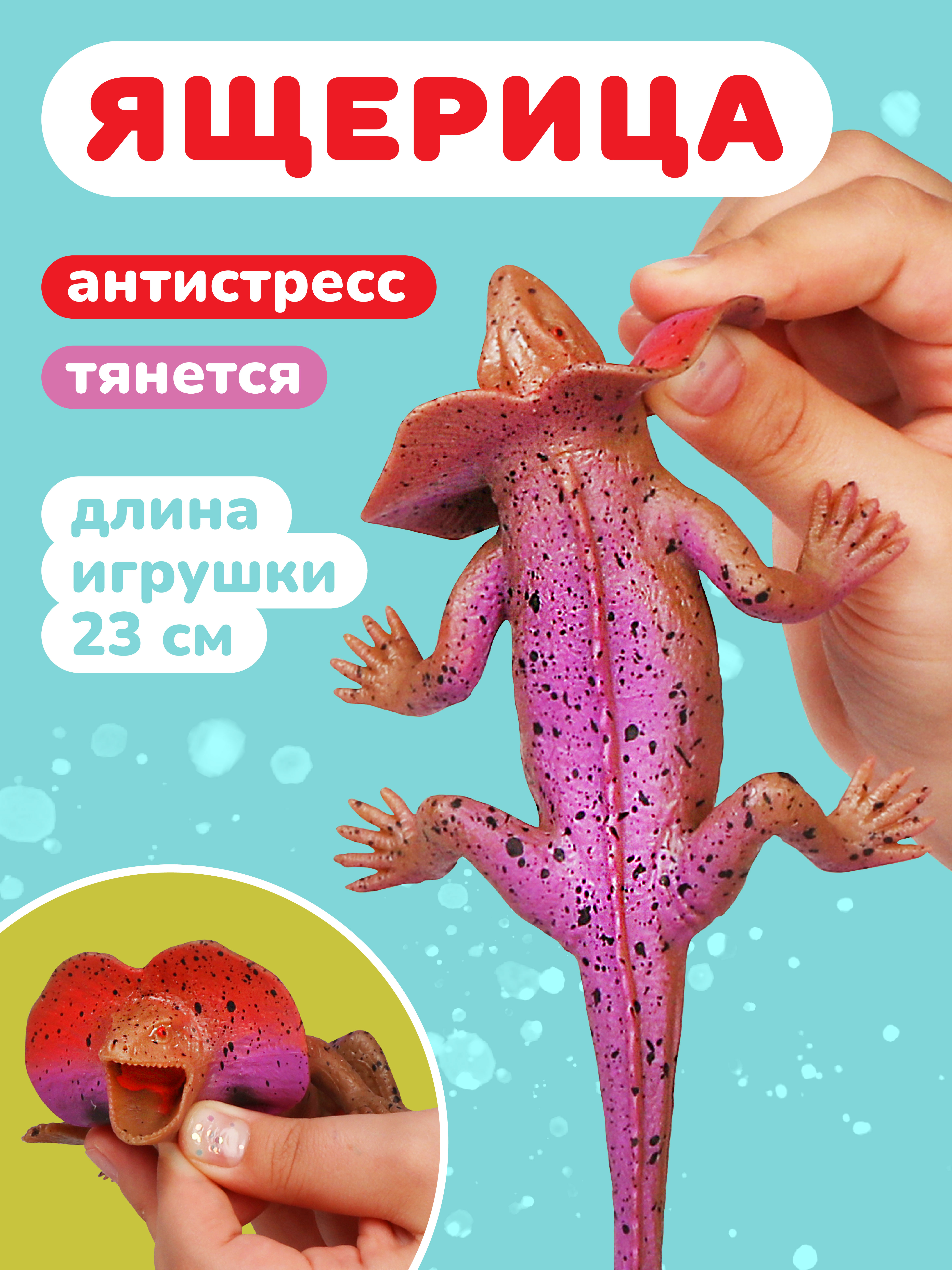 Фигурка Наша Игрушка - фото 1