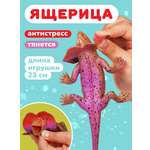 Фигурка Наша Игрушка