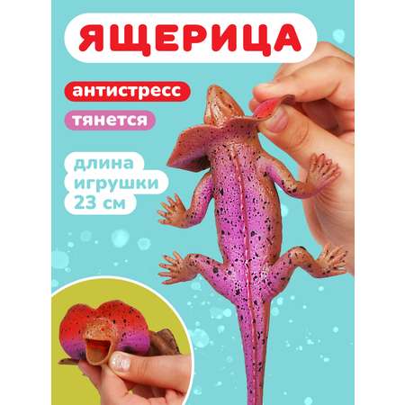 Фигурка Наша Игрушка