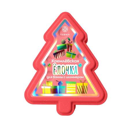 Бомбочка Fabrik Cosmetology