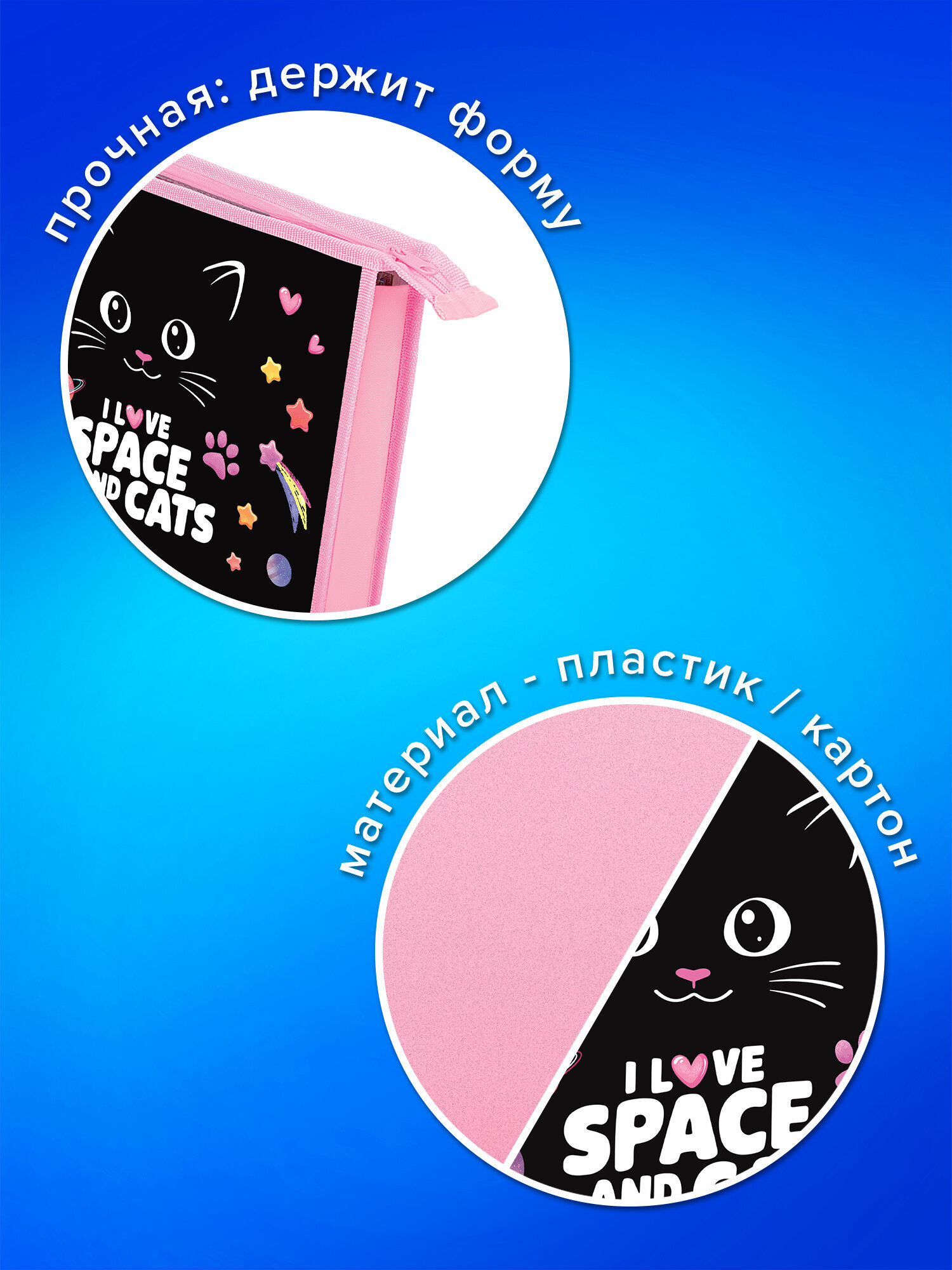 Папка для тетрадей Пифагор А4 - фото 3