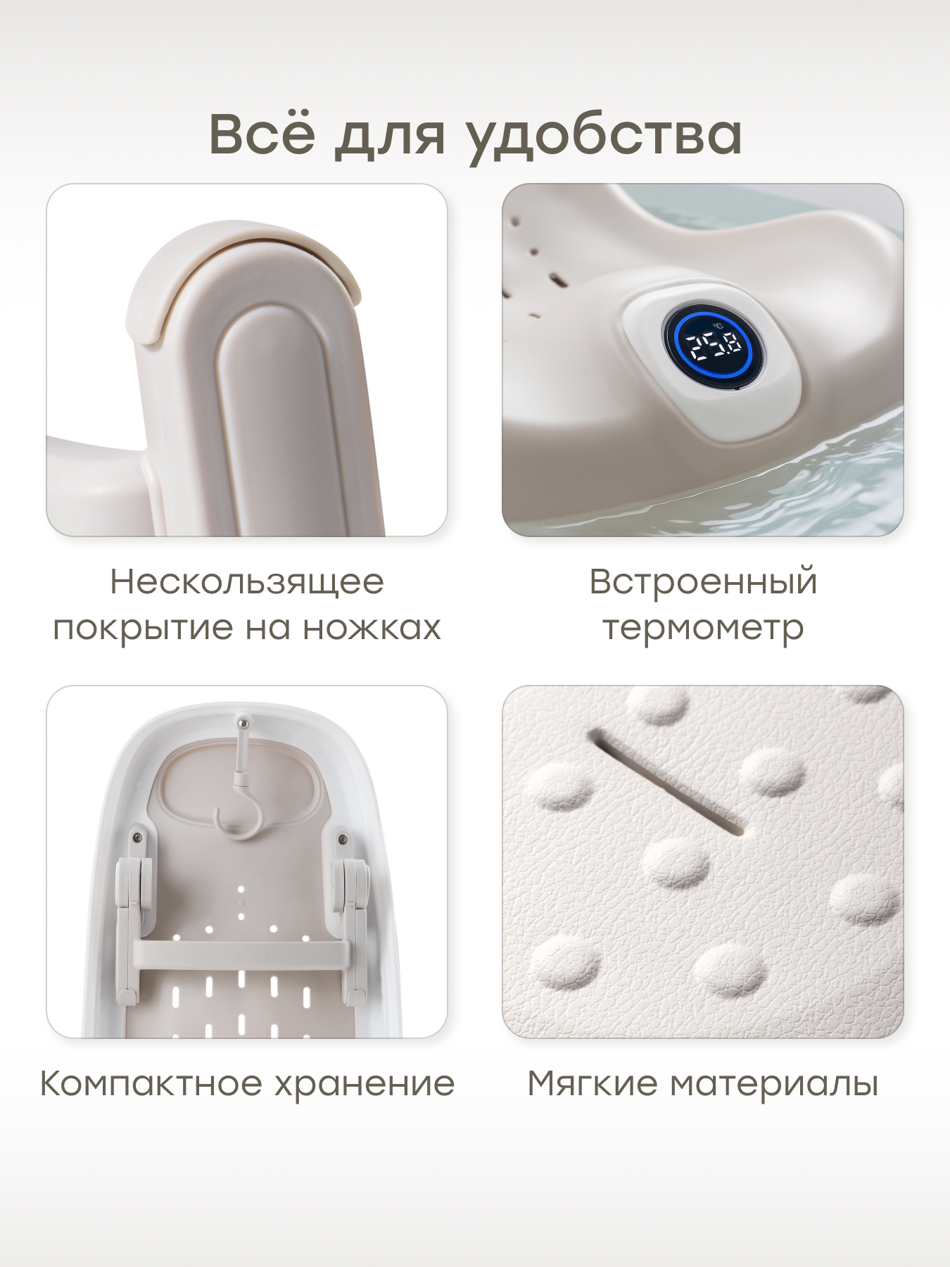 Горка для купания Happy Baby CHILLAS PRO набор серый - фото 6