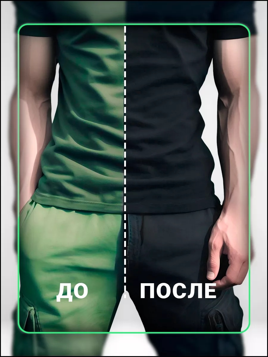 Краски текстильные PRO CLEANLY 1 цв. - фото 7