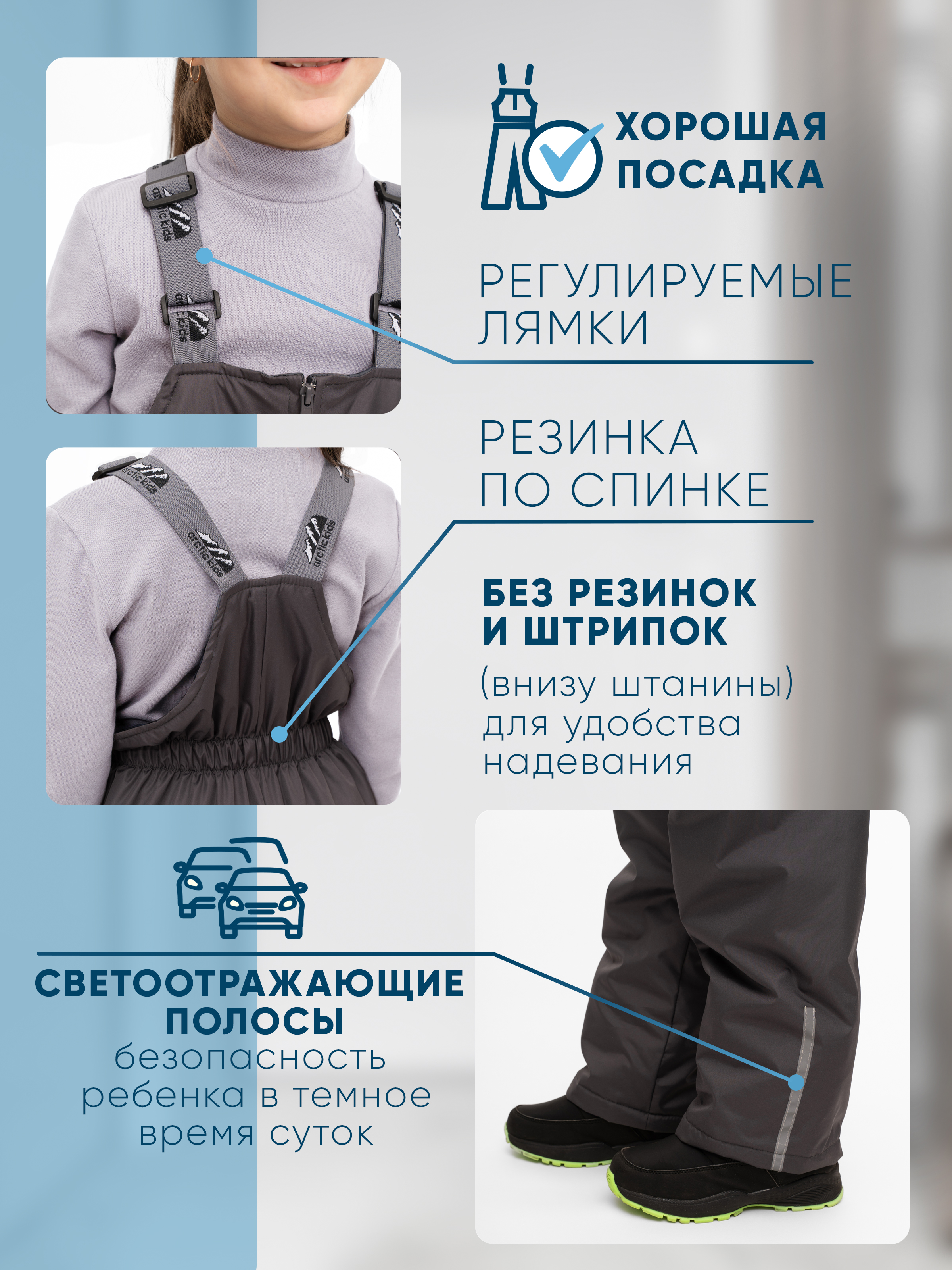 Полукомбинезон Arctic kids 60-006/2 серый - фото 5