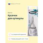 Кусачки St. Moriz