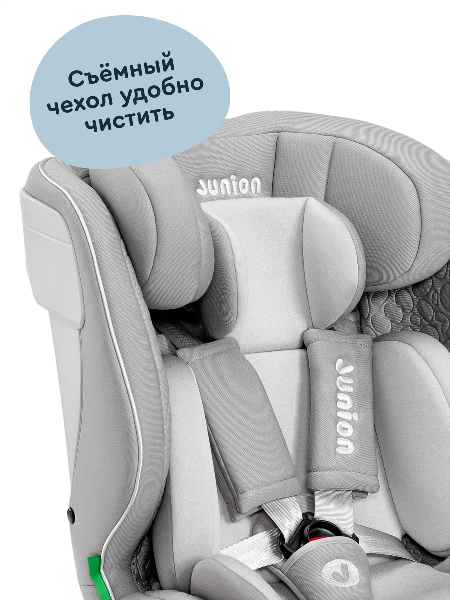 Автокресло Junion Julsi Isofix 0+/1/2/3 (0-36 кг) - фото 16