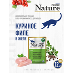 Корм для кошек влажный Prime NATURE Куриное филе в желе,пауч 100г 12 шт.