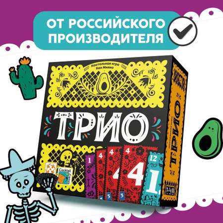 Настольная игра Стиль жизни Стиль Жизни