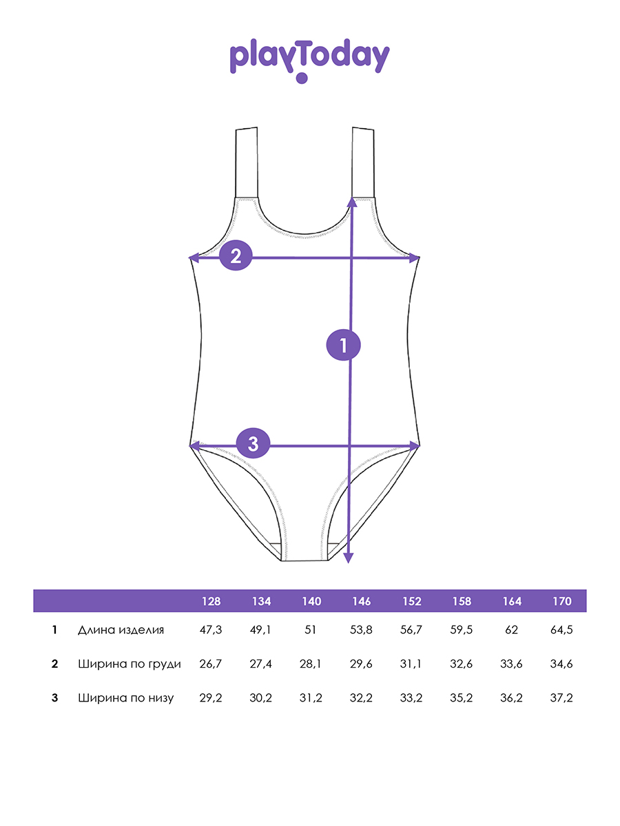 Купальник PlayToday 12621153 - фото 4