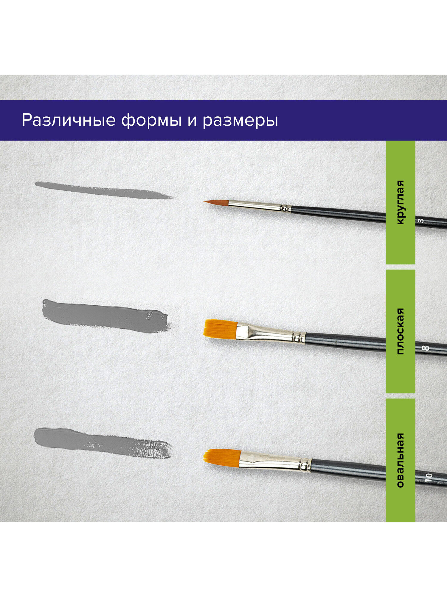 Кисть Brauberg 5 шт. (синтетика) - фото 2