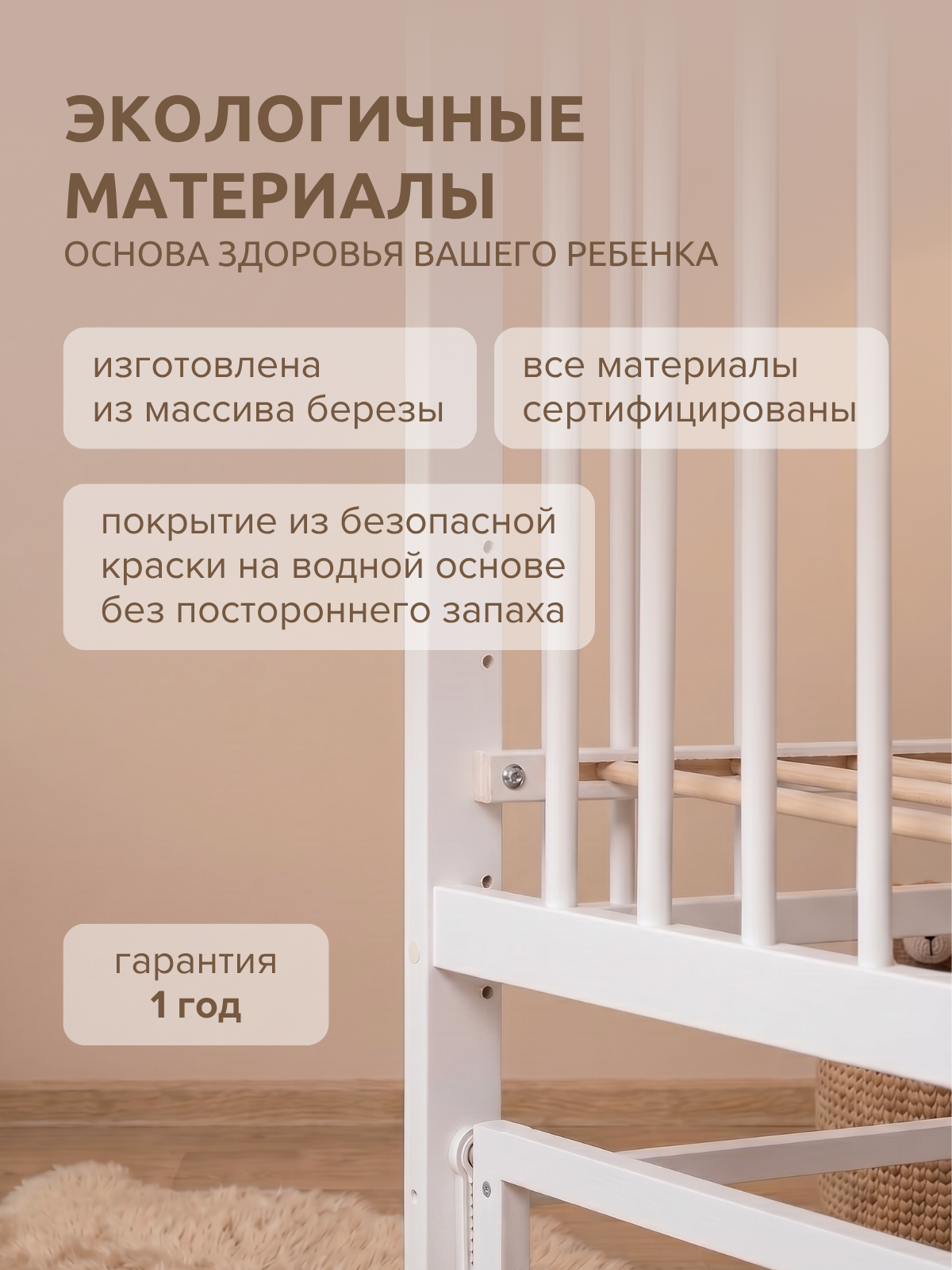 Детская кроватка Азбука Кроваток, продольный маятник (белый, береза) - фото 3