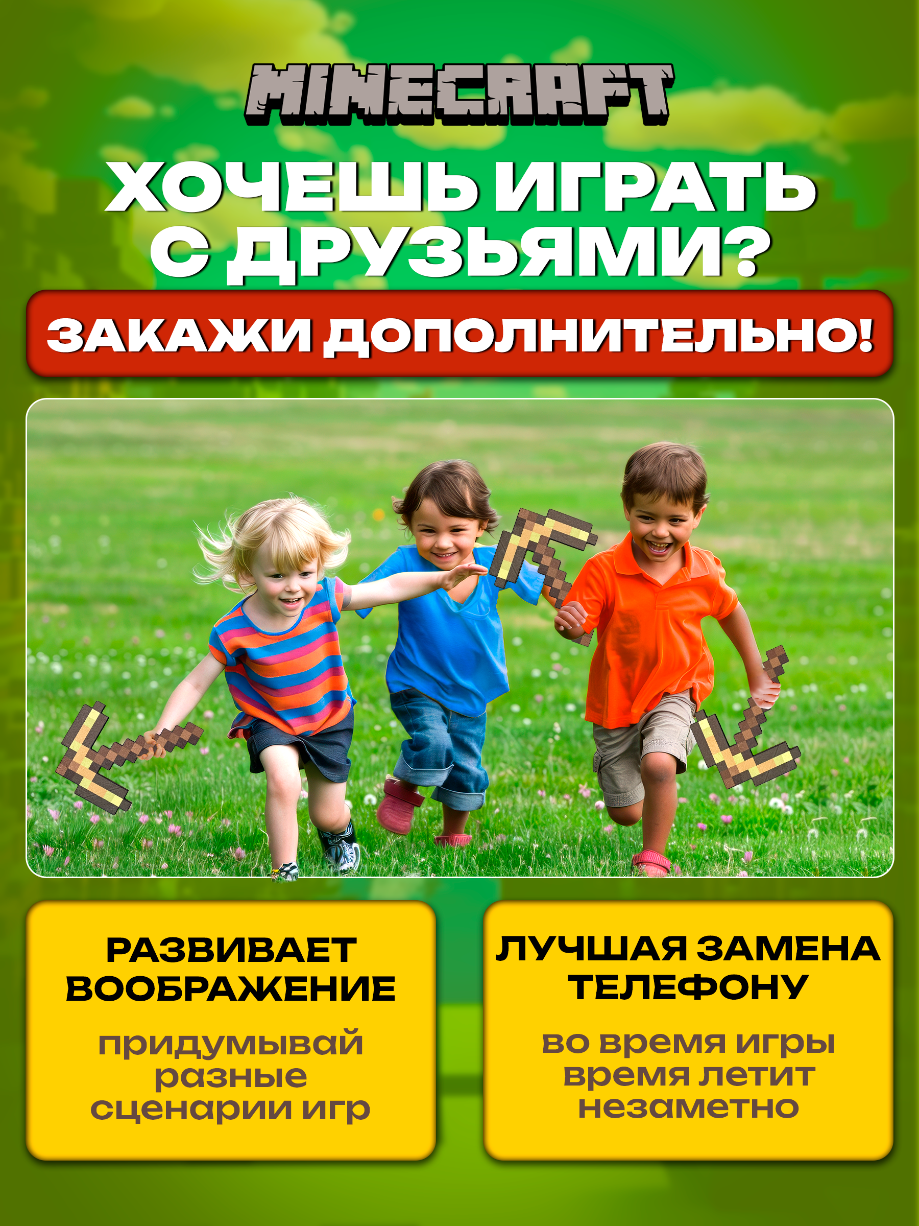 Кирка Fanzo Store Золотая КИРКА - фото 3