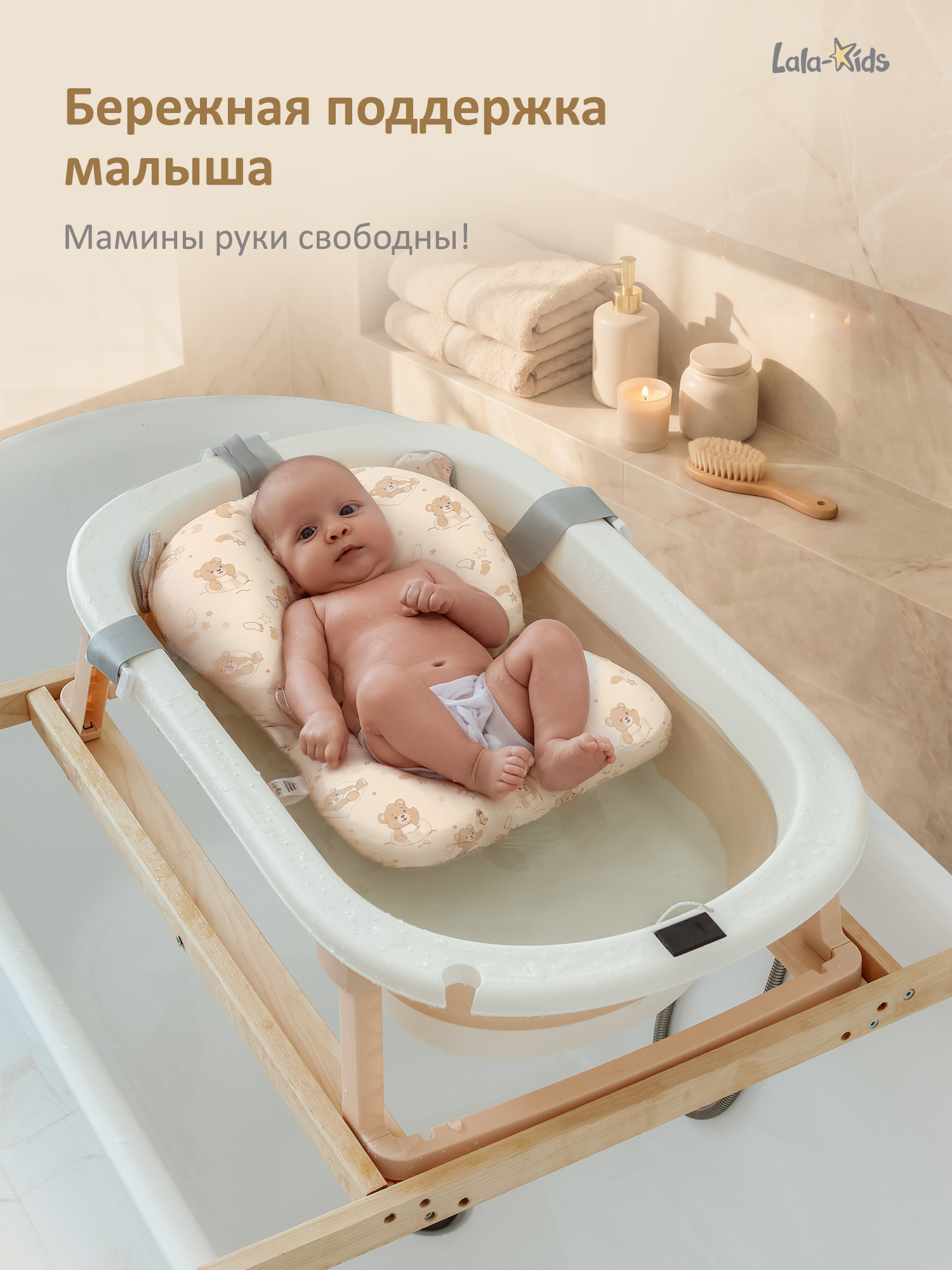Ванночка LaLa-Kids с матрасиком, складная бежевый - фото 6