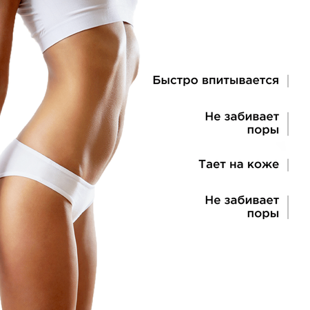 Крем SEMILY