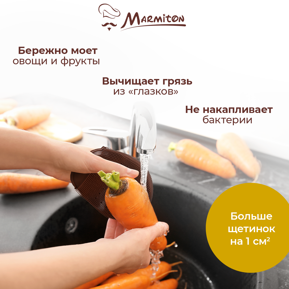 Спонж Marmiton спонж для мытья посуды Цветочек - фото 4