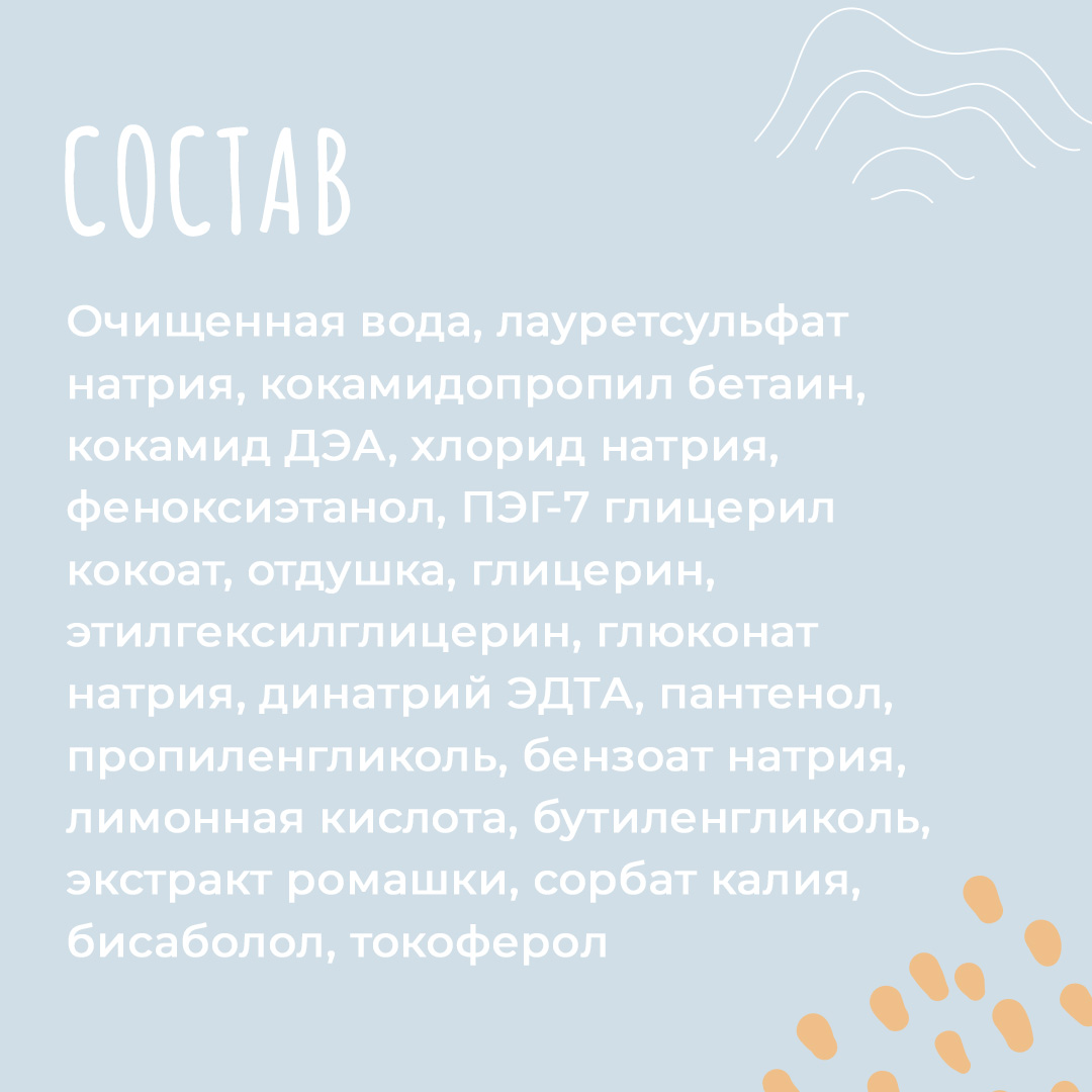 Набор средств PAVLOGAL Защиный - фото 8