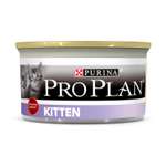 Корм влажный для котят PRO PLAN 85г с курицей конс