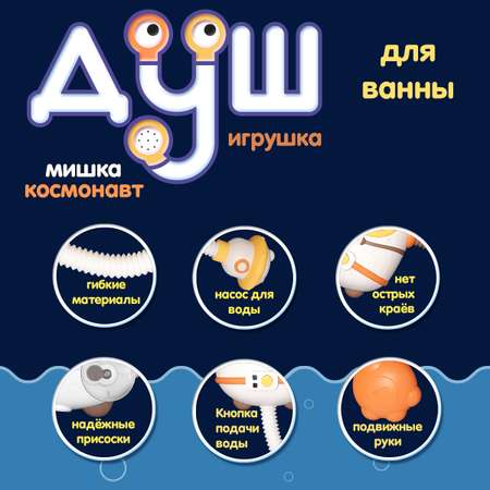 Игрушка Kribly Boo Мишутка