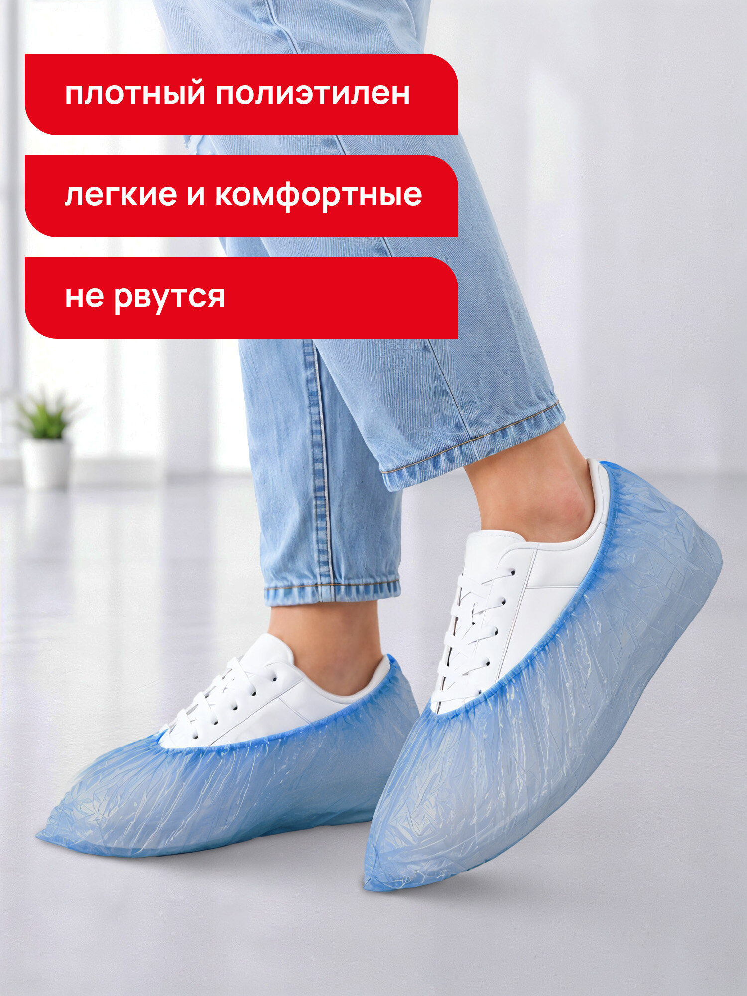 Бахилы одноразовые Лайма для обуви комплект 2000 штук 1000 пар в упаковке - фото 2