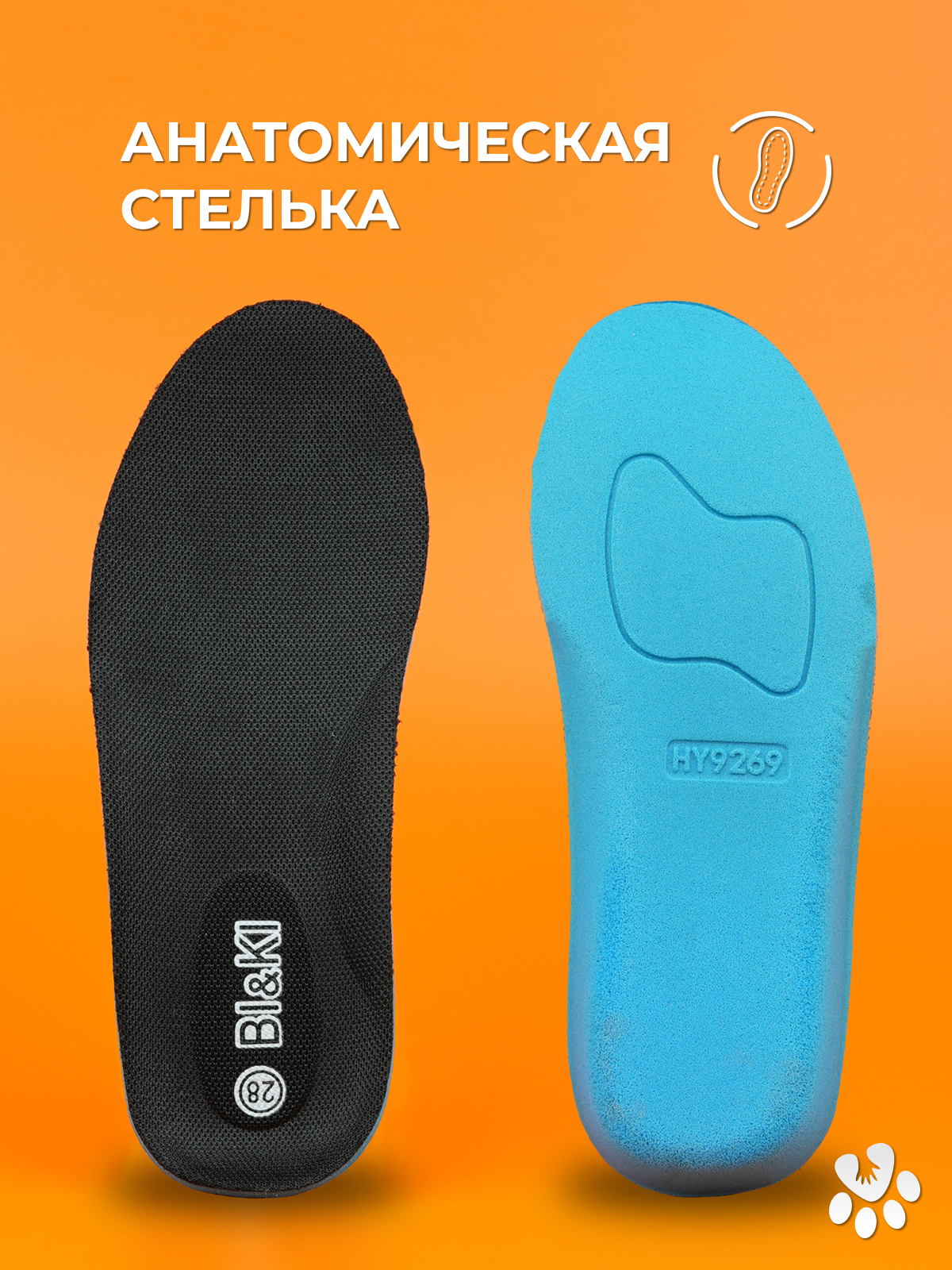 Кроссовки BiKi A-B01346-C - фото 4