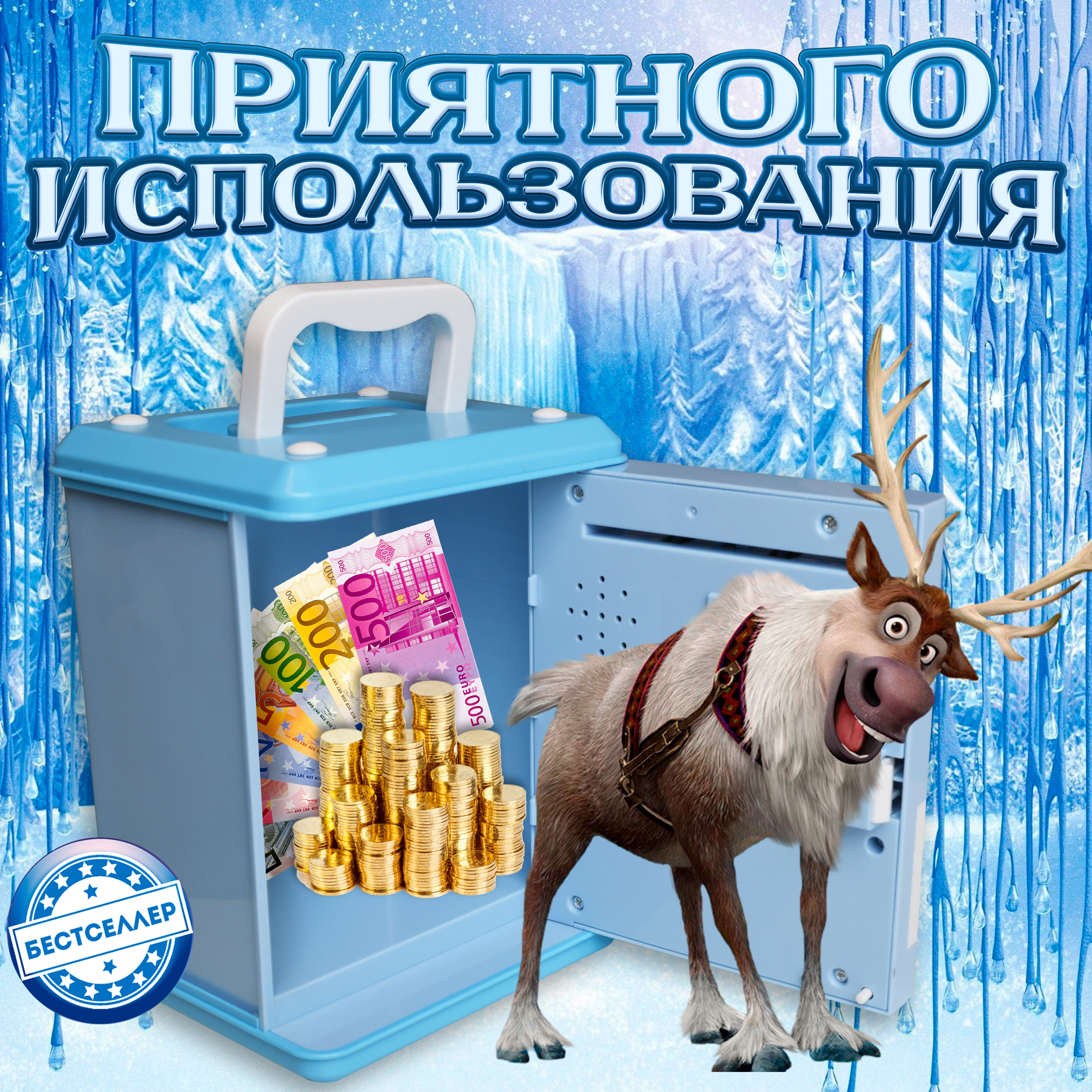 Игрушка Бестселлер развивающий центр банкомат c купюроприемником - фото 13