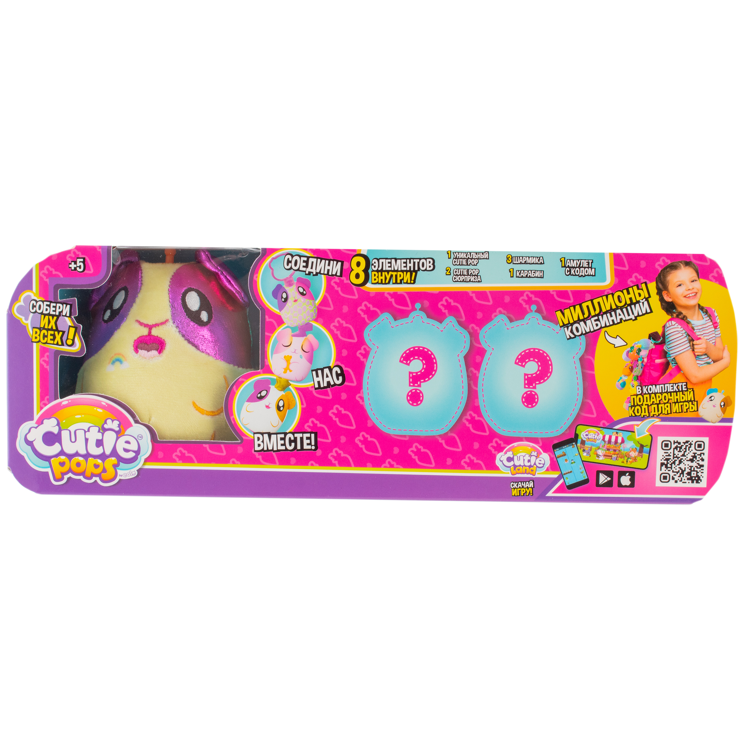 Брелок EOLO - фото 40