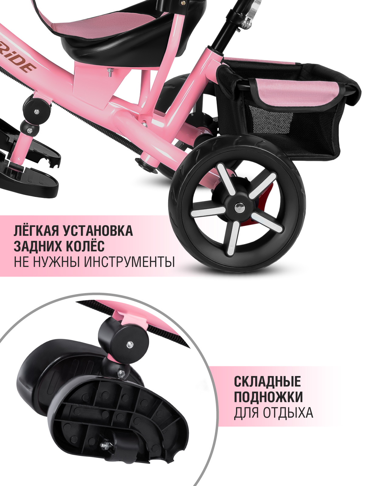 Трехколесный велосипед CITYRIDE - фото 5