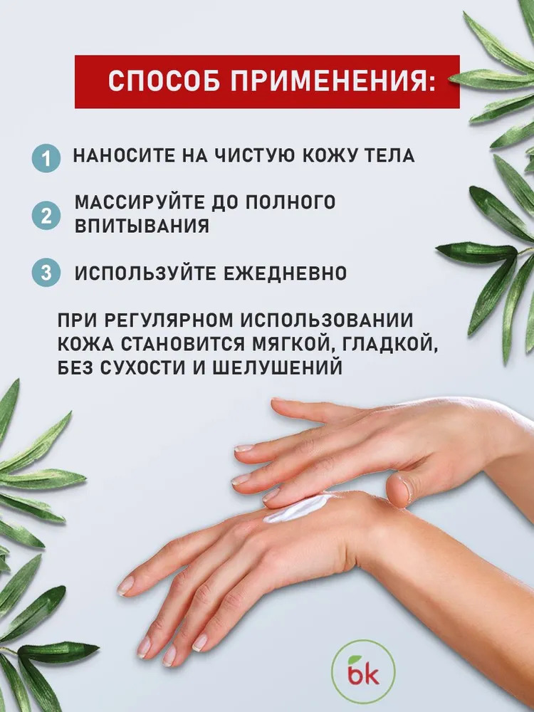 Крем Витэкс Pharmacos panthenol urea 150 мл - фото 4