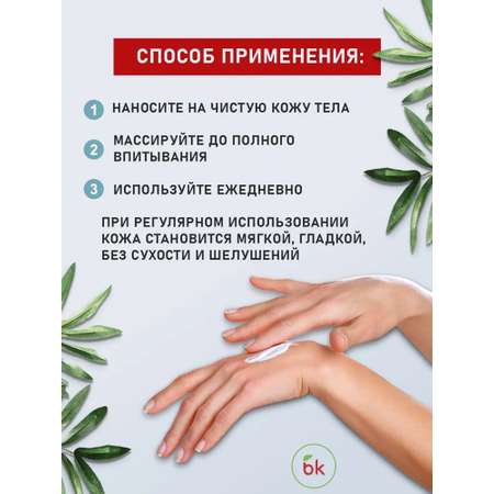 Крем Витэкс Pharmacos panthenol urea 150 мл