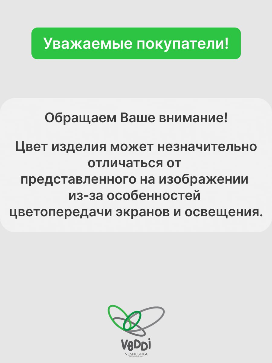 Костюм VEDDI 635ф-21/серый/панда - фото 15