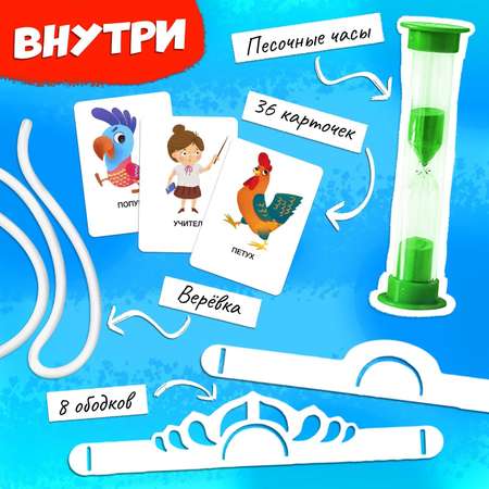 Настольная игра Лас Играс KIDS