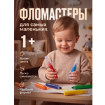 Фломастеры Каляка-Маляка 6 шт.